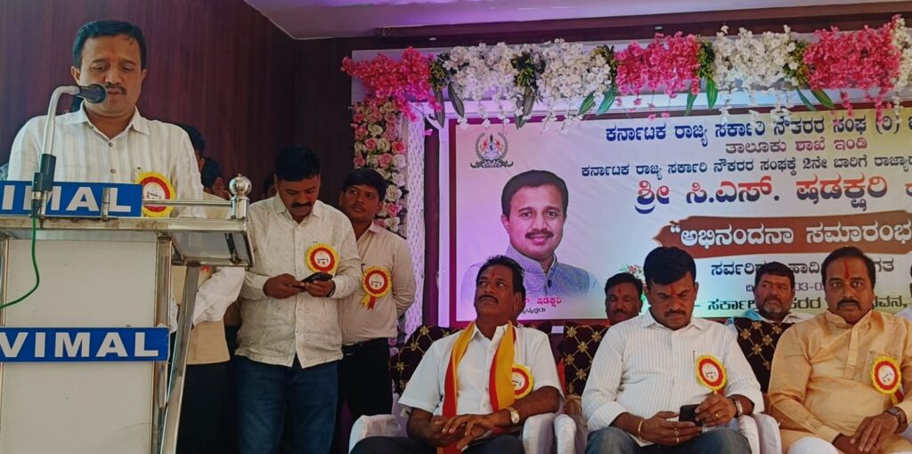 ರಾಜ್ಯ ಸರ್ಕಾರಿ ನೌಕರರಿಗೆ ೮ ನೇ ವೇತನ ಆಯೋಗ ಜಾರಿಗೆ ಬದ್ಧ