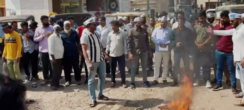 ಅಭಿವೃದ್ಧಿ ಕಾಮಗಾರಿಗಳ ಸ್ಥಗಿತ ಖಂಡಿಸಿ ಆಮ್ ಆದ್ಮಿ ಪ್ರತಿಭಟನೆ