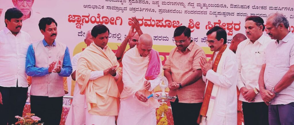 ಸಿದ್ದೇಶ್ವರ ಶ್ರೀ ಪ್ರವಚನದಿಂದ ಹೃದಯವಂತ ಯುವಕ ಪಡೆ ವ್ಯಕ್ತಿತ್ವ ನಿರ್ಮಾಣ