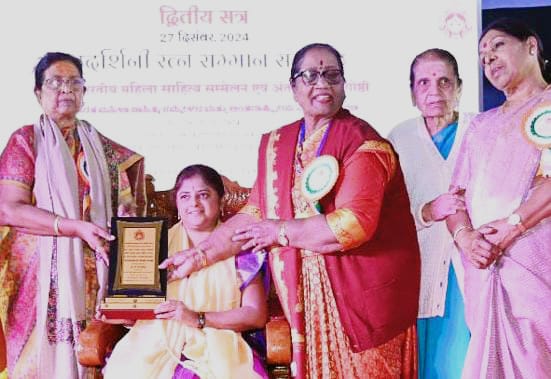 ಸುಧಾ ರಬಿನಾಳ ಗೆ ’ಯುಗದರ್ಶಿನಿ ರತ್ನ’ ಪ್ರಶಸ್ತಿ ಪ್ರಧಾನ