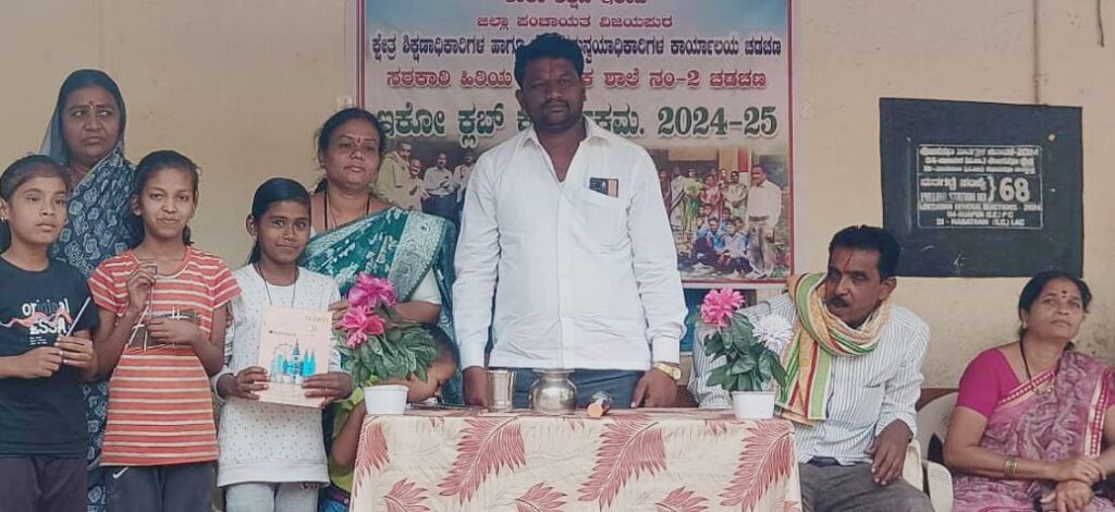 ಪರಿಸರ ಸಂರಕ್ಷಣೆ ನಮ್ಮೆಲ್ಲರ ಹೊಣೆ :ರಾಜೇಶ್ವರಿ