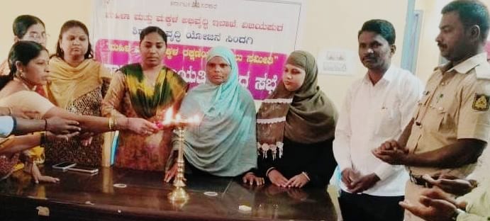 ಮಹಿಳೆಯರ & ಮಕ್ಕಳ ಕಾವಲು ಸಮಿತಿ ರಚನಾ ಸಭೆಗೆ ಚಾಲನೆ