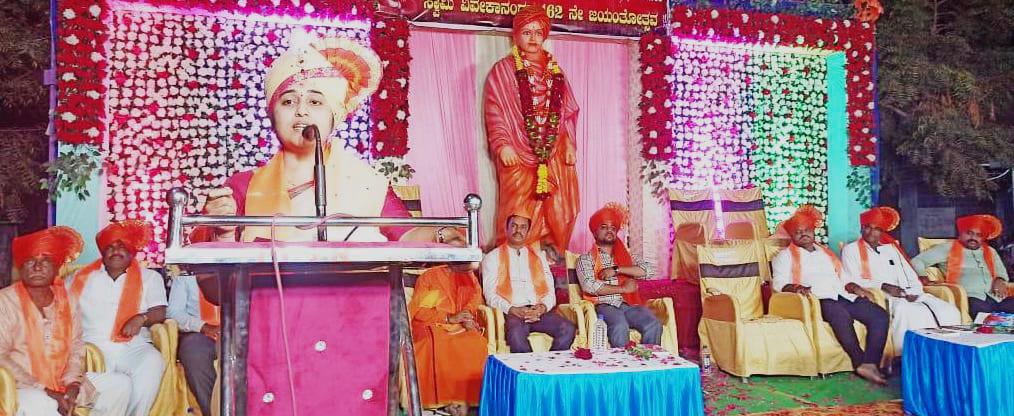 ನೇತಾಜಿಗೆ ಆದರ್ಶ ಪ್ರಾಯರಾದವರು ಸ್ವಾಮಿ ವಿವೇಕಾನಂದರು :ಗೋಖಲೆ