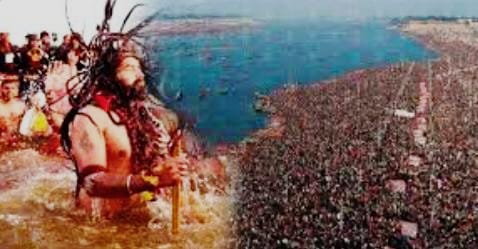 ಸಂಕ್ರಮಣ ಕಾಲದ ಉತ್ಸವ ಮಹಾ ಕುಂಭಮೇಳ