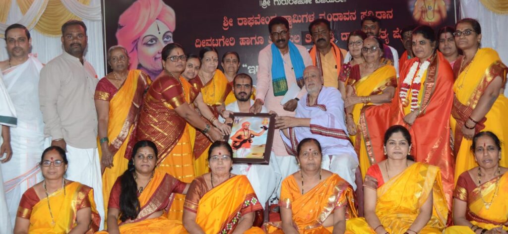 ವಿಜೃಂಭಣೆಯ ಪುರಂದರ ಗಾನವೈಭವ ಸಂಪನ್ನ