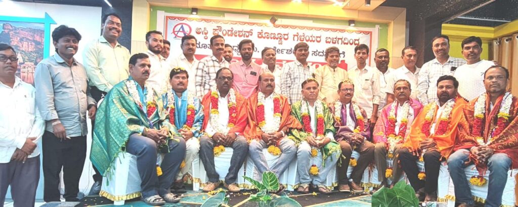 ಅಸ್ಕಿ ಫೌಂಡೇಶನ್ ವತಿಯಿಂದ ಸಾಧಕರಿಗೆ ಸನ್ಮಾನ