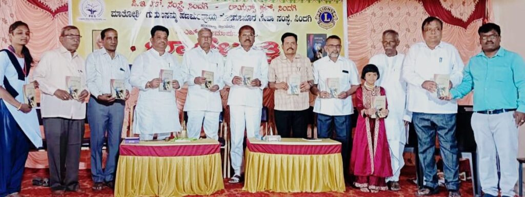 ಮಕ್ಕಳಿಗೆ ಮಾನವೀಯತೆ, ಸಂಸ್ಕಾರ, ಸಂಸ್ಕೃತಿ ಕಲಿಸಿ :ಪಾಟೀಲ