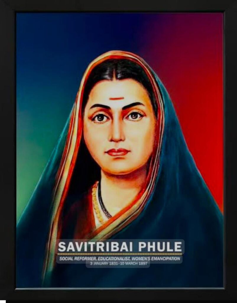 ಅಕ್ಷರದ ಅವ್ವ ಸಾವಿತ್ರಿಬಾಯಿ ಫುಲೆ