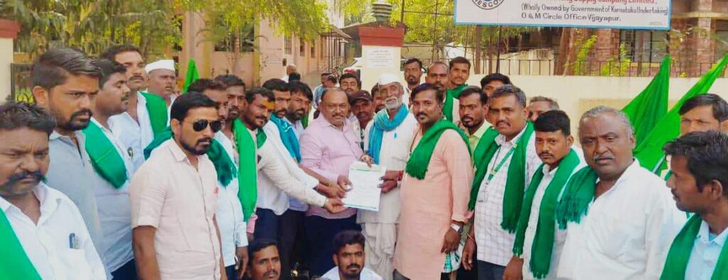 ಗುಣಮಟ್ಟದ ವಿದ್ಯುತ್ ಗೆ ಆಗ್ರಹಿಸಿ ರೈತರಿಂದ ಕೆ.ಇ.ಬಿ ವೃತ್ತ ಕಚೇರಿಗೆ ಮುತ್ತಿಗೆ