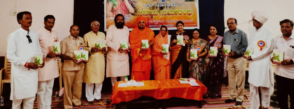 ಸಮಾಜಕ್ಕೆ ಮಾರ್ಗದರ್ಶನ ನೀಡುವ ಉತ್ತಮ ಸಾಹಿತ್ಯ :ಭಾಗ್ಯಶ್ರೀ