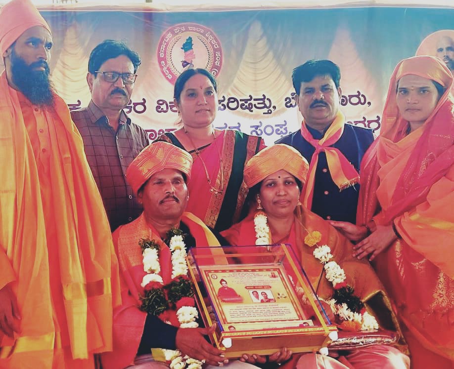 ಪೆಂಚನಕರ ದಂಪತಿಗೆ ಆದರ್ಶ ದಂಪತಿ ಪ್ರಶಸ್ತಿ