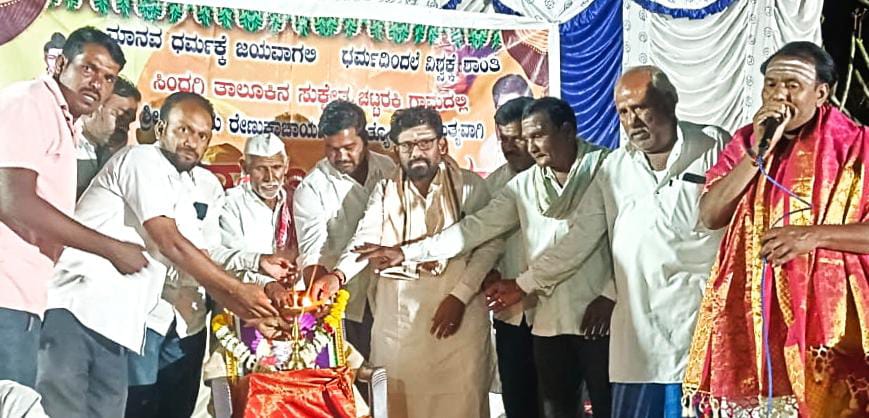 ಗೋಲಗೇರಿ ಗೊಲ್ಲಾಳೇಶ್ವರ ಪುರಾಣ ಪ್ರವಚನಕ್ಕೆ ಚಾಲನೆ