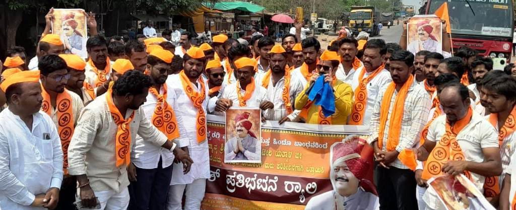 ಶಾಸಕ ಯತ್ನಾಳರ ಉಚ್ಚಾಟನೆ ಖಂಡಿಸಿ ದೇವರಹಿಪ್ಪರಗಿಯಲ್ಲಿ ಪ್ರತಿಭಟನೆ