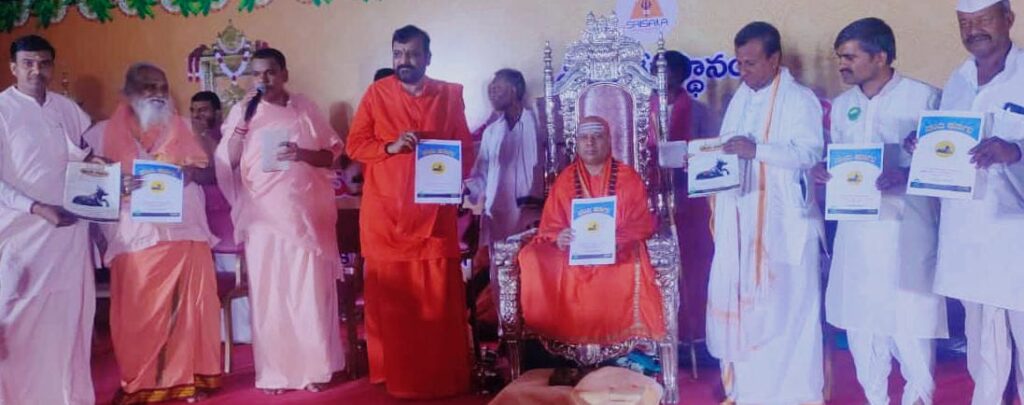 ಶ್ರೀಶೈಲ ಜಗದ್ಗುರುಗಳಿಂದ “ನಂದಿ ಕೂಗು” ಪುಸ್ತಕ ಬಿಡುಗಡೆ