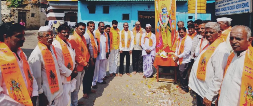 ಬಸವನಬಾಗೇವಾಡಿಯಲ್ಲಿ ರಾಮ ನವಮಿ ಆಚರಣೆ