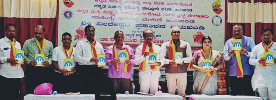 ಸಾಧಕರ ಸಾಧನೆಗಳು ಮುಂದಿನ ಪೀಳಿಗೆಗೆ ಪ್ರೇರಣೆ :ಶಾಸಕ ಗುಡಗುಂಟಿ