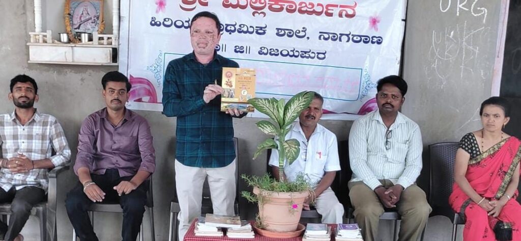 ಪುಸ್ತಕಗಳು ಸಂಸ್ಕೃತಿಯ ಜೀವಂತ ವಾಹಕ :ಬಂಡೆ