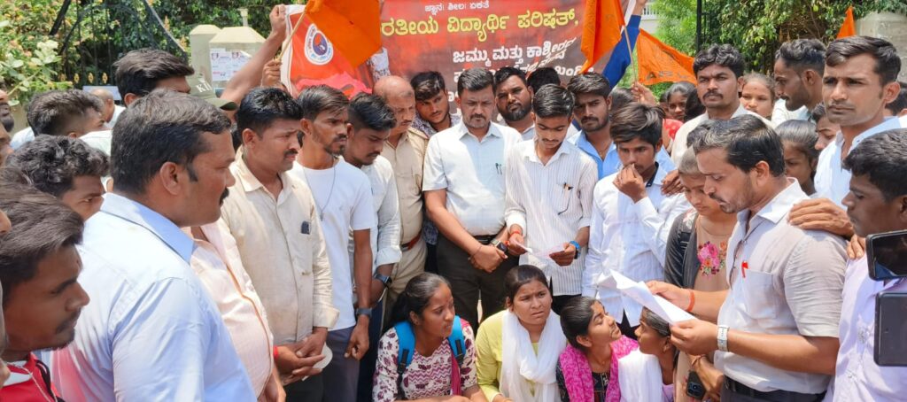 ಪಹಲ್ಗಾಮ್ ಉಗ್ರ ಕೃತ್ಯ ಖಂಡಿಸಿ ಅಭಾವಿಪ ಪ್ರತಿಭಟನೆ