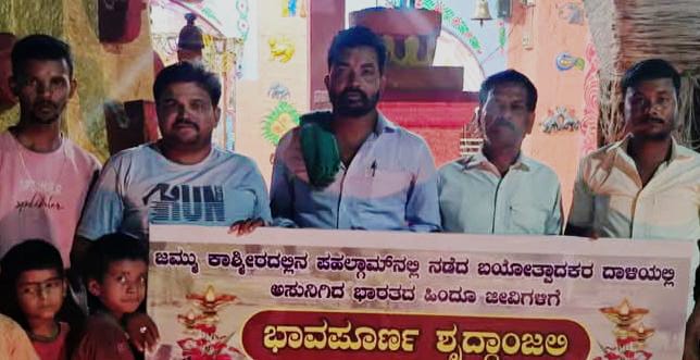 ಭಾರತದ ಸೌಹಾರ್ದತೆಗೆ ಪೆಟ್ಟು ನೀಡುವುದೇ ಉಗ್ರರ ಉದ್ದೇಶ