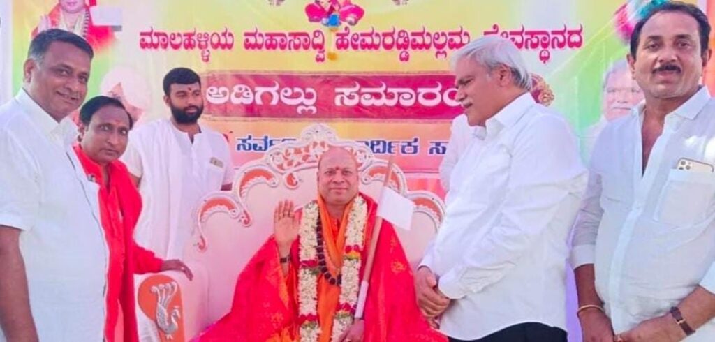 ಭಯೋತ್ಪಾದಕ ಕೃತ್ಯ ಖಂಡಿಸಿದ ಭಗವತ್ಪಾದರು