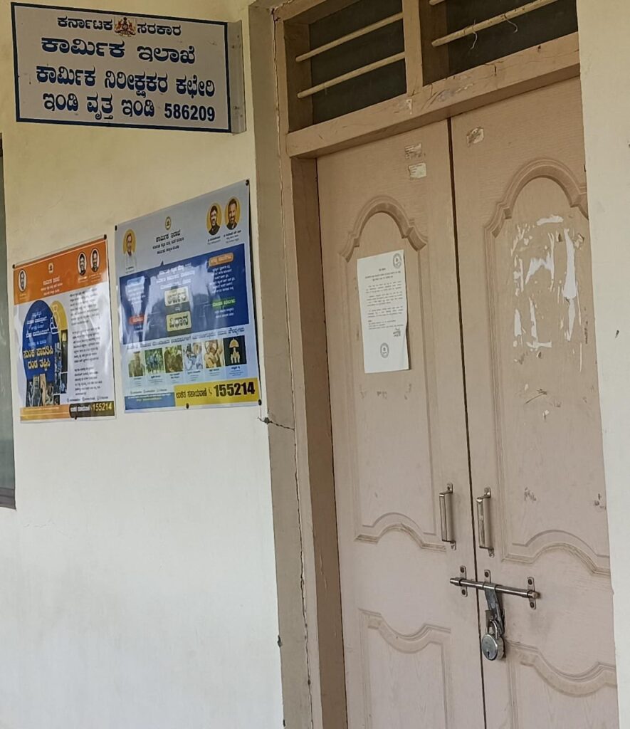 ಕಾರ್ಮಿಕರ ಕಚೇರಿಯಲ್ಲೇ ಆಚರಣೆಯಾಗದ ಕಾರ್ಮಿಕರ ದಿನಾಚರಣೆ