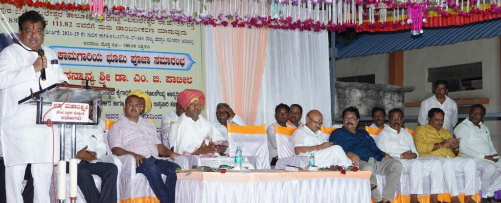 ಬಬಲೇಶ್ವರ ಕ್ಷೇತ್ರಕ್ಕೆ ರಾಜ್ಯದಲ್ಲಿಯೇ ಅತೀ ಹೆಚ್ಚು ಅನುದಾನ