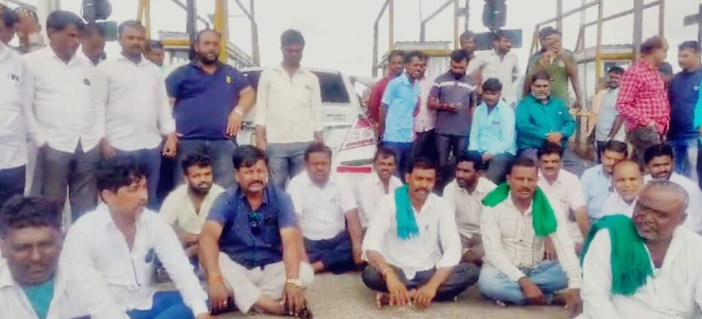 ಟೋಲ್ ಶುಲ್ಕ ವಸೂಲಿ ವಿರೋಧಿಸಿ ಗ್ರಾಮಸ್ಥರ ಪ್ರತಿಭಟನೆ