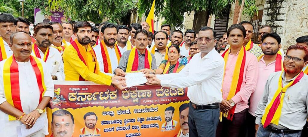 ಶಿಕ್ಷಣ ವ್ಯವಸ್ಥೆಯಲ್ಲಿ ದ್ವಿಭಾಷಾ ನೀತಿ ಜಾರಿಗೆ ಕರವೇ ಆಗ್ರಹ