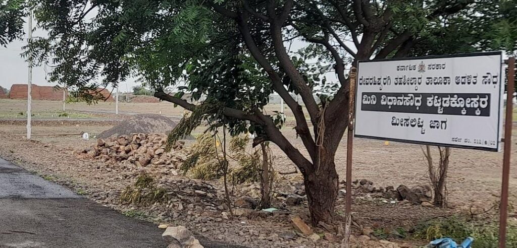 ಆಡಳಿತ ಸೌಧ ಪಟ್ಟಣದ ಮಧ್ಯೆದಲ್ಲಿರಲಿ :ಹರನಾಳ