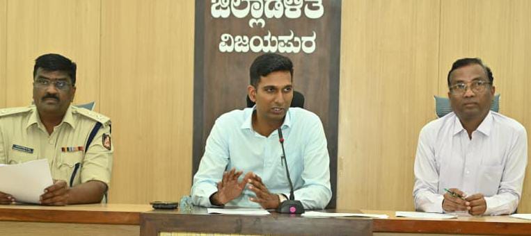 ಲೋಕಾಯುಕ್ತ ನ್ಯಾಯಮೂರ್ತಿಗಳ ಜಿಲ್ಲಾ ಪ್ರವಾಸ