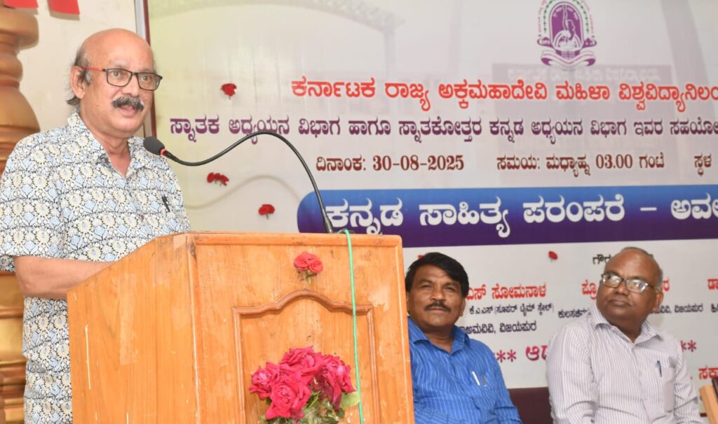 ಕನಕದಾಸರ ಕೀರ್ತನೆ ಕನ್ನಡ ಸಾಹಿತ್ಯದ ಉನ್ನತ ಪರಂಪರೆ ಕುರುಹು