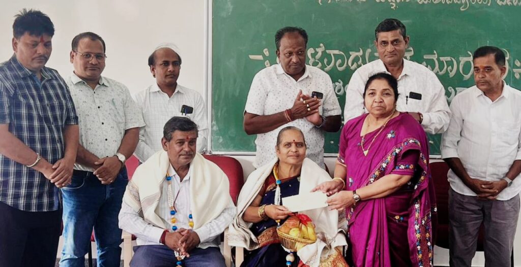 ಶ್ರೀಮತಿ ಕಾಶಿಬಾಯಿ ಬಿರಾದಾರ ಬೀಳ್ಕೊಡುಗೆ ಸಮಾರಂಭ