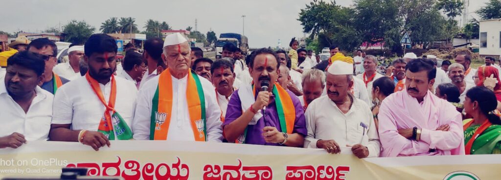 ಸಂತ್ರಸ್ತರ ಬೇಡಿಕೆಗಳ ಈಡೇರಿಕೆಗೆ ಆಗ್ರಹಿಸಿ ಬಿಜೆಪಿ ಪ್ರತಿಭಟನೆ