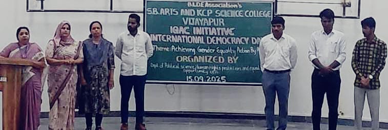 ಪ್ರಜಾಪ್ರಭುತ್ವದ ಆಶಯಗಳ ರಕ್ಷಣೆ ನಮ್ಮೆಲ್ಲರ ಹೊಣೆ :ಡಾ.ಮಿರ್ಧೆ