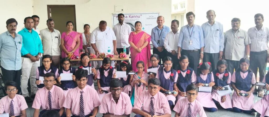 ನನ್ನ ಕಣ್ಣು ಕಾರ್ಯಕ್ರಮದಡಿ ಕನ್ನಡಕ ವಿತರಣೆ
