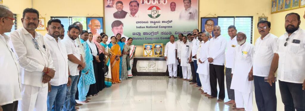 ಕಾಂಗ್ರೆಸ್ ಕಾರ್ಯಾಲಯದಲ್ಲಿ ಗಾಂಧೀಜಿ ಮತ್ತು ಶಾಸ್ತ್ರೀಜಿ ಜಯಂತಿ