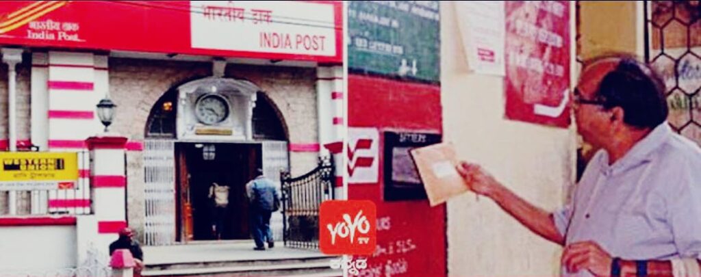 ಹಣಕಾಸಿನ ಒಳಗೊಳ್ಳುವಿಕೆಗೆ ಅಂಚೆ ಸೇವೆ ಸಹಕಾರಿ