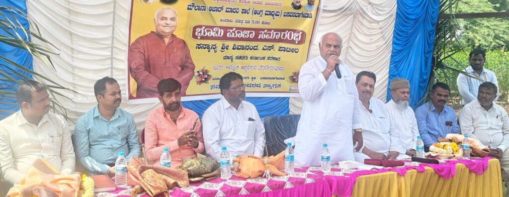 ಉತ್ತಮ ಸಮಾಜ ನಿರ್ಮಾಣಕ್ಕಾಗಿ ಶಿಕ್ಷಣ ಅಗತ್ಯ :ಸಚಿವ ಶಿವಾನಂದ