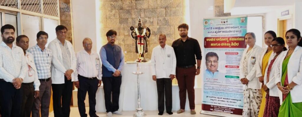 ಬಿಎಲ್ಡಿಇ ನಗರ ಆರೋಗ್ಯ ಕೇಂದ್ರದಿಂದ ಅತ್ಯುತ್ತಮ ಆರೋಗ್ಯ ಸೇವೆ