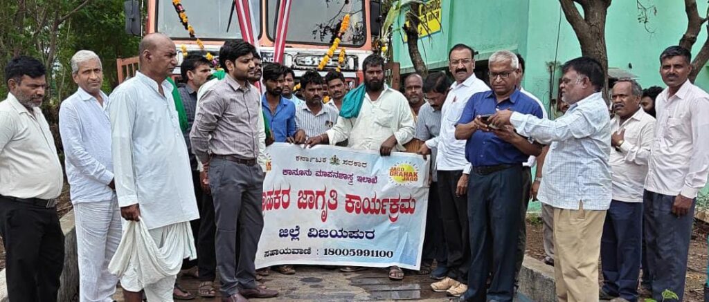 ಸಕ್ಕರೆ ಕಾರ್ಖಾನೆ ವೇ ಬ್ರಿಡ್ಜ್ ತಪಾಸಣೆ