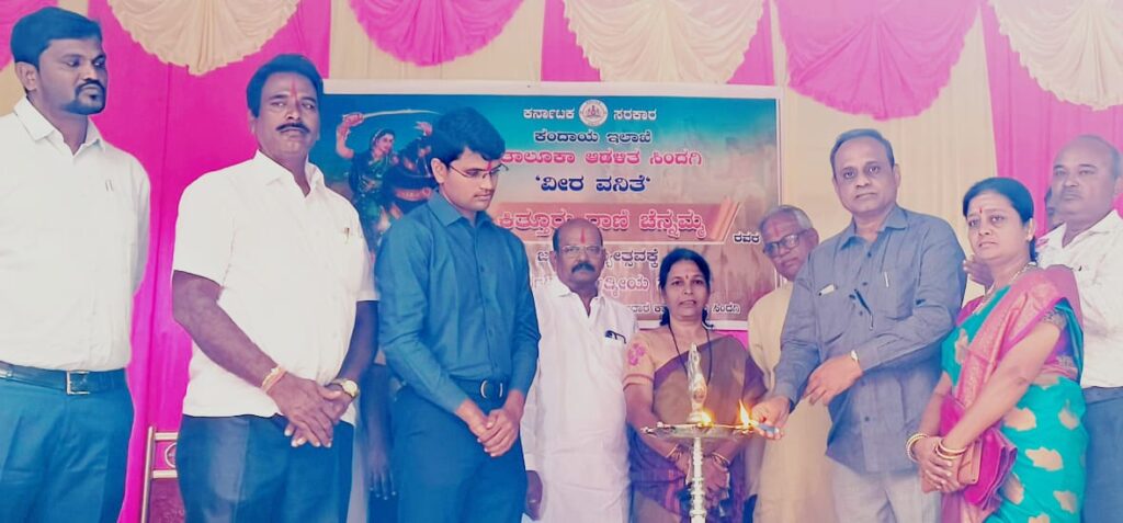 ಪ್ರಥಮ ಸ್ವಾತಂತ್ರ್ಯ ಸಂಗ್ರಾಮಕ್ಕೆ ಪ್ರೇರಣೆಯಾದ ರಾಣಿ ಚೆನ್ನಮ್ಮ ಹೋರಾಟ