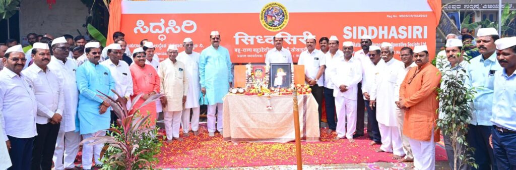 ಕೇಂದ್ರ ಕಚೇರಿಯಲ್ಲಿ ನೂತನ ನಾಮಫಲಕ ಅನಾವರಣ