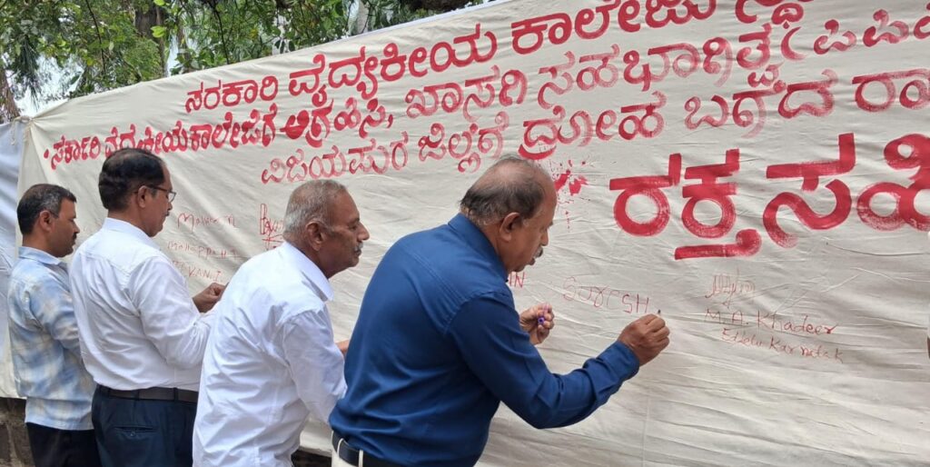 ಸರ್ಕಾರಿ ಮೆಡಿಕಲ್ ಕಾಲೇಜ್ ಸ್ಥಾಪನೆಗೆ ಒತ್ತಾಯಿಸಿ ರಕ್ತದಲ್ಲಿ ಸಹಿ