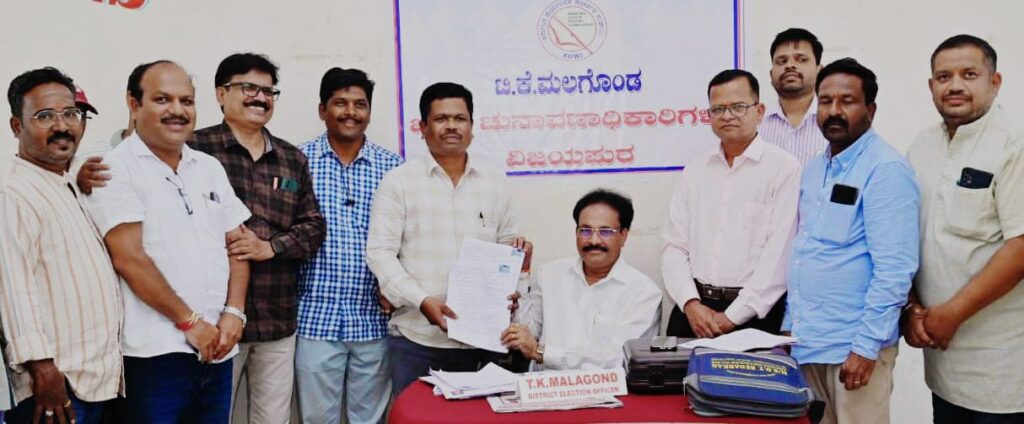 ಜಿಲ್ಲಾಧ್ಯಕ್ಷ ಸ್ಥಾನಕ್ಕೆ ಅಶೋಕ ಯಡಳ್ಳಿ ನಾಮಪತ್ರ ಸಲ್ಲಿಕೆ