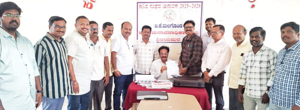ಉದಯರಶ್ಮಿ” ಸಂಪಾದಕ ಇಂದುಶೇಖರ ಮಣೂರ ನಾಮಪತ್ರ ಸಲ್ಲಿಕೆ
