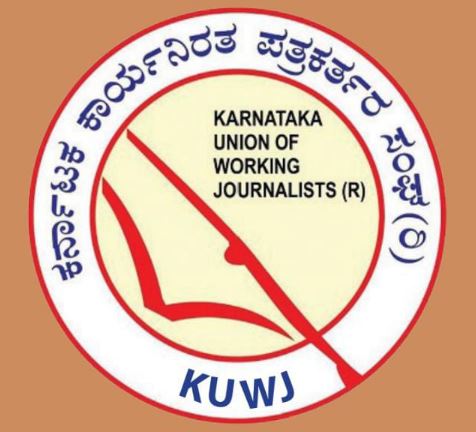 ಕಾನಿಪ ಚುನಾವಣೆ: ಶನಿವಾರ ಏಳು ನಾಮಪತ್ರ ಸಲ್ಲಿಕೆ