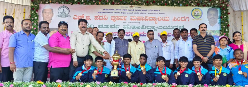 ನಶಿಸಿ ಹೊಗುತ್ತಿರುವ ದೇಶಿ ಕ್ರೀಡೆಗಳಿಗೆ ಸರ್ಕಾರ ಪ್ರೋತ್ಸಾಹಿಸಲಿ