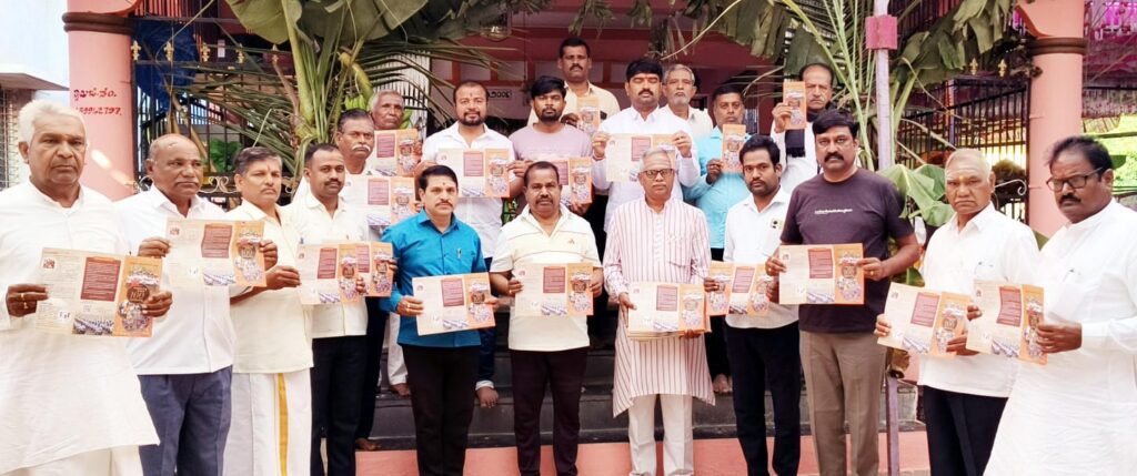 ಆರೆಸ್ಸೆಸ್ ದಿಂದ ಸಮಾಜ ಸಂಘಟಿಸುವ ಕಾರ್ಯ :ಅಲ್ಲಾಪೂರ