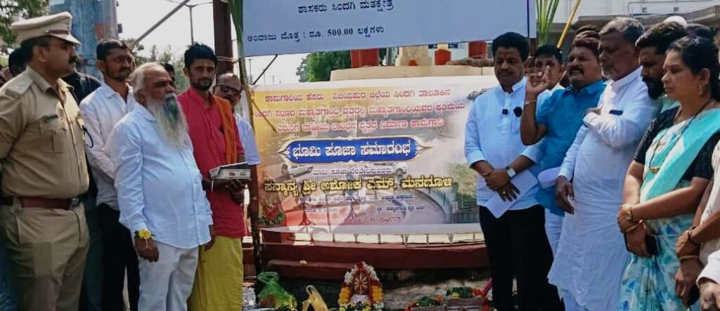 ಸಿಂದಗಿ ನಗರ ಸೌಂದರ್ಯಿಕರಣಗೊಳಿಸಲು ಬದ್ಧ :ಶಾಸಕ ಮನಗೂಳಿ