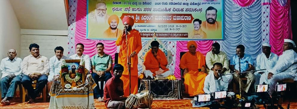 ಪ್ರವಚನ – ಸತ್ಸಂಗ ಮಠಗಳ ಕೊಡುಗೆ :ಮುರಗೇಂದ್ರ ಶ್ರೀ